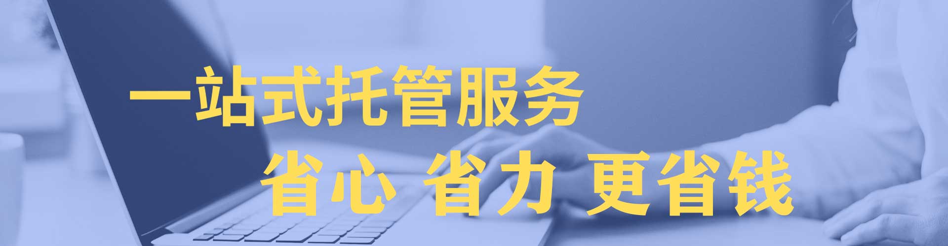 桐乡百度优化推广