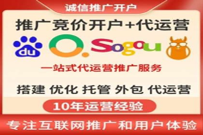百度推广成本揭秘：价格影响因素分析